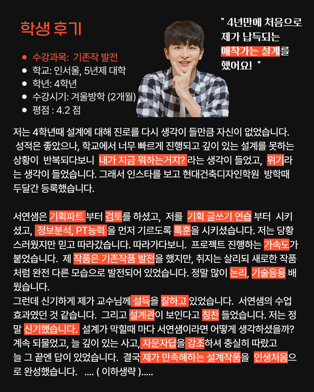 004